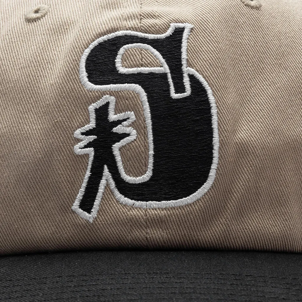 Vintage S Low Pro Cap - Khaki